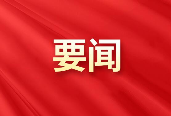 省委书记刘宁到博农集团调研