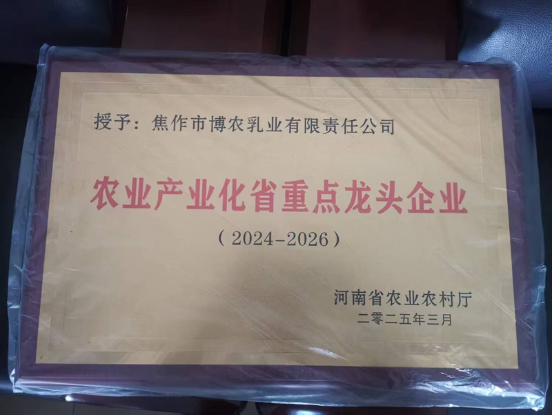 微信图片_20250611175510_副本